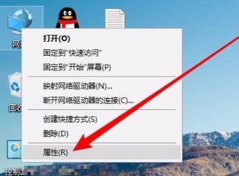 win10网络共享看不到其他电脑解决教程