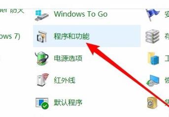 win10网络共享看不到其他电脑解决教程