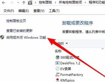 win10网络共享看不到其他电脑解决教程