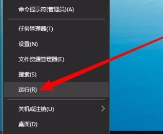 win10网络共享看不到其他电脑解决教程