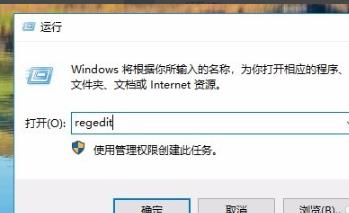 win10网络共享看不到其他电脑解决教程