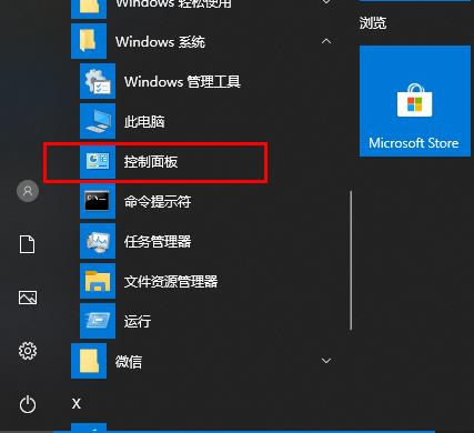 win10网络发现已关闭网络计算机和设备不可见解决教程