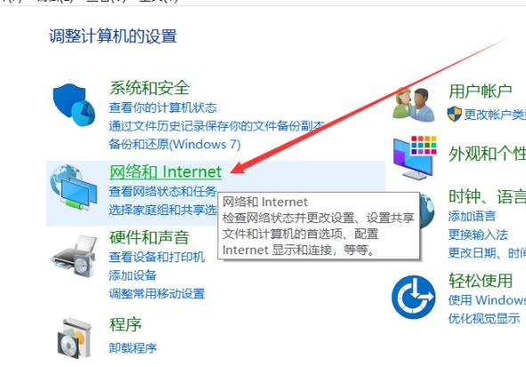 win10网络发现已关闭网络计算机和设备不可见解决教程