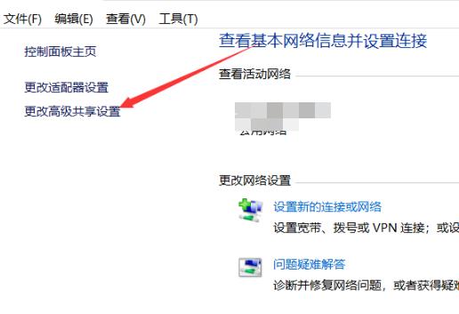 win10网络发现已关闭网络计算机和设备不可见解决教程