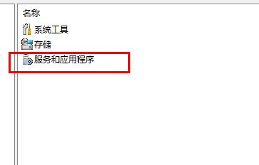 win10网络id灰色解决方法