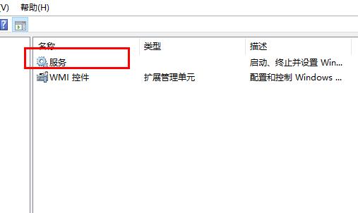 win10网络id灰色解决方法