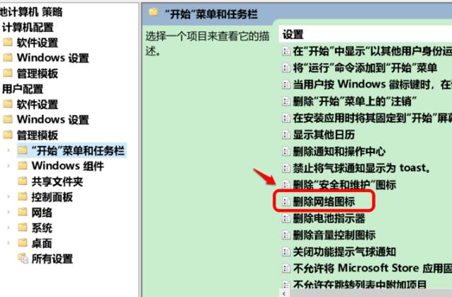 win10网络消失不能上网解决方法