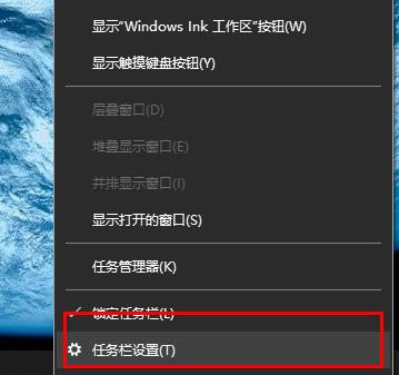 win10网络图标不见了解决方法