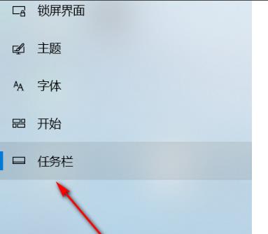 win10网络图标不见了解决方法