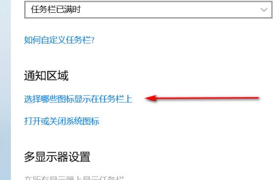 win10网络图标不见了解决方法