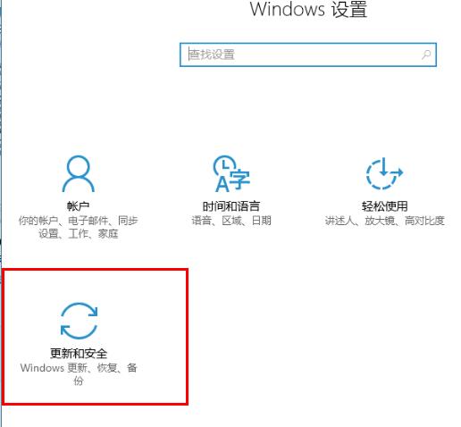 win10网络重置没有网络解决方法