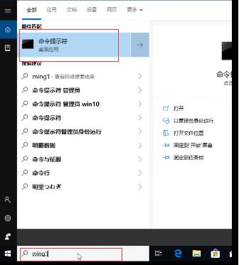 电脑win10网络不可用解决方法