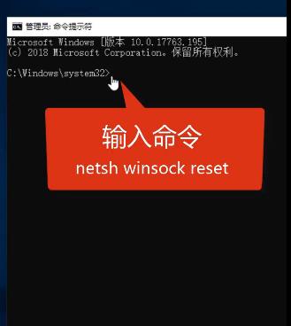 电脑win10网络不可用解决方法