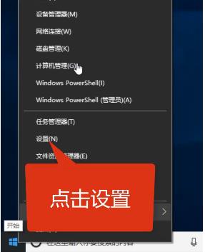 电脑win10网络不可用解决方法