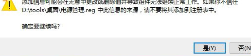 windows hello无法打开相机