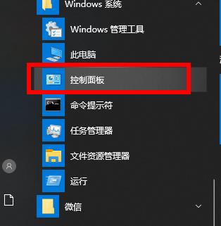 win10网络通但不能打开网页解决方法