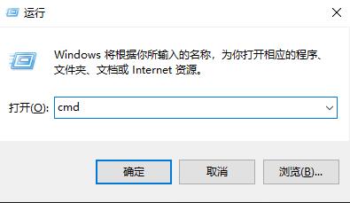 win10网络通但不能打开网页解决方法