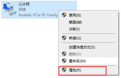 默认网关不可用解决方法