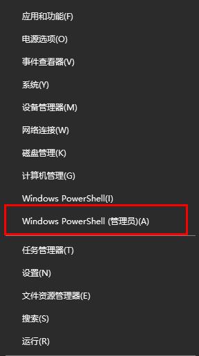 win10更新失败0x80240fff解决方法