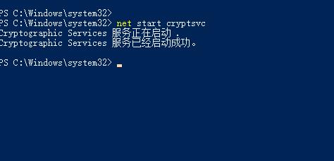 win10更新失败0x80240fff解决方法