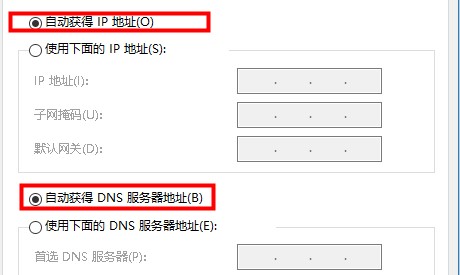 默认网关不可用老掉线解决方法