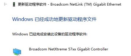 默认网关不可用老掉线win10解决方法