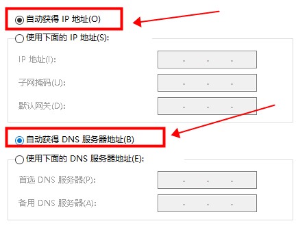 以太网默认网关不可用解决方法