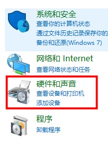 win10平板模式用不了解决方法