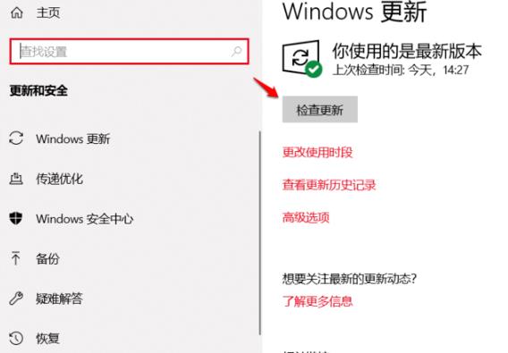 win10更新失败0xc8000442解决方法