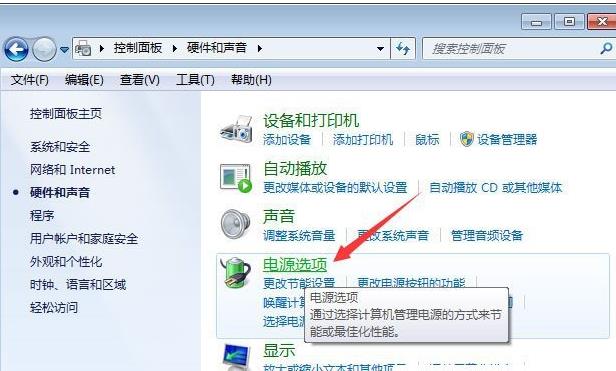 win10优化设置最全解决办法(WIN10优化设置)