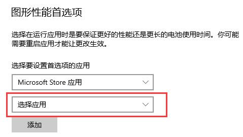 win10gpu使用常见问题大全