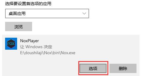 win10gpu使用常见问题大全