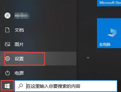 win10gpu硬件加速在哪(win10gpu硬件加速怎么关)