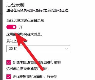 win10优化设置wow方法