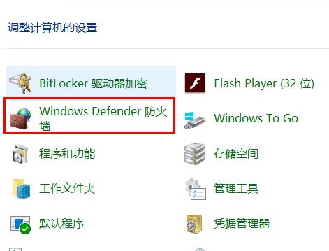 win10优化设置介绍