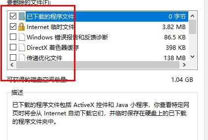 win10卡顿严重完美解决方法