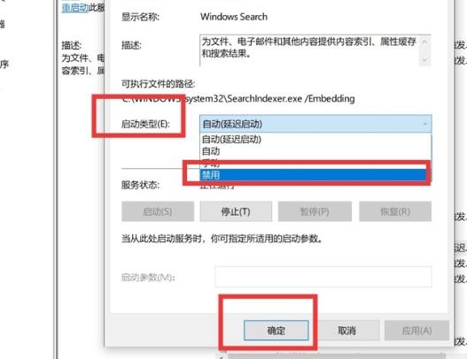 win10最流畅优化介绍