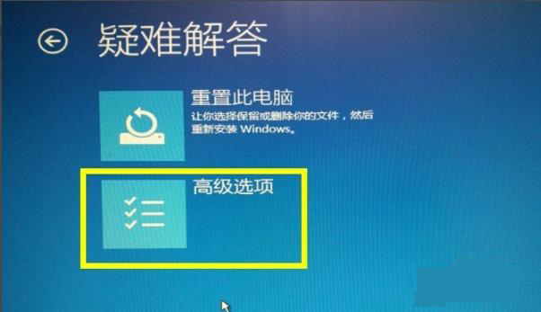 win10更新失败蓝屏修复方法