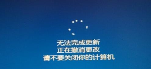 win10更新失败蓝屏修复方法