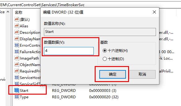 win10更新失败cpu占用高解决方法