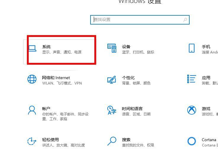 win10更新失败cpu占用高解决方法