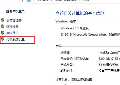 win10更新失败内存不足解决方法