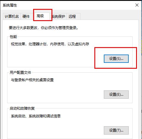 win10更新失败内存不足解决方法