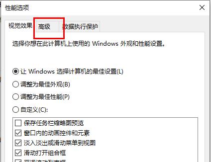 win10更新失败内存不足解决方法