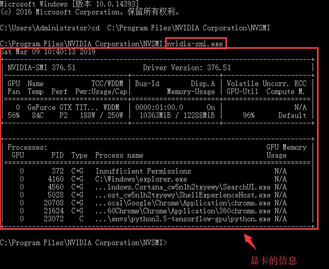 win10gpu温度查看方法