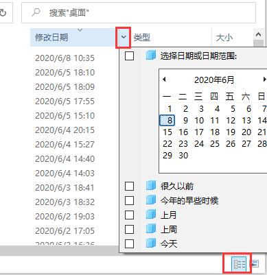 win10使用技巧方法教程