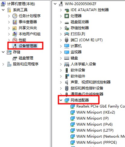 默认网关不可用每次要修复才能用解决方法