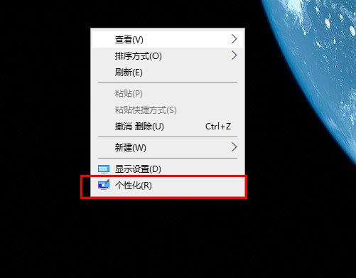 win10字体太小解决方法