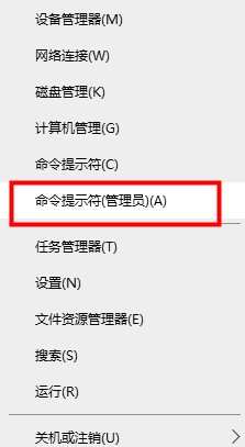 Win10电脑命令行怎么登陆路由器(win10 命令行 切换登陆方式)