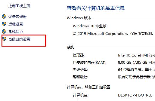 win10字体更改方法